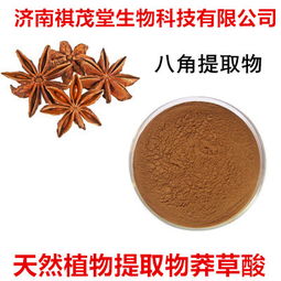 中藥提取物的應(yīng)用中藥材提取物的作用中草藥提取物的種類中藥材提取物的價(jià)格