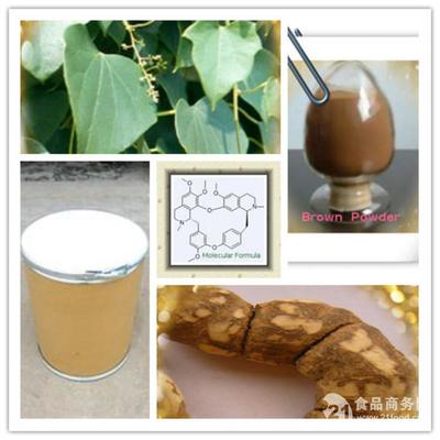 獨家生產(chǎn)粉防己提取物_西安__植物提取物-