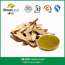 湖南綠洲植物資源開發(fā)