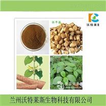 濃縮產(chǎn)品搜索結果