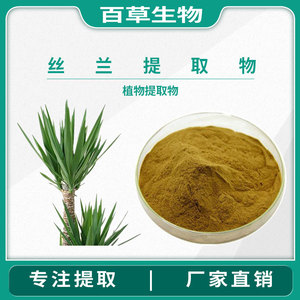 絲蘭提取物在動物保健領(lǐng)域的應(yīng)用與前景——以西安銳博供應(yīng)產(chǎn)品為例