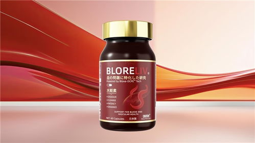 2025最值得買的水蛭素品牌榜單揭曉 脈血通登頂，專利技術(shù)引領(lǐng)植物提取革命