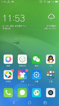 騰訊桌面軟件與手機的跨端生態設計解析