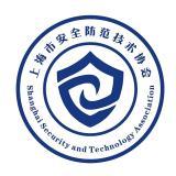 上海市安全防范技術協(xié)會 引領安全技術防范的創(chuàng)新與發(fā)展