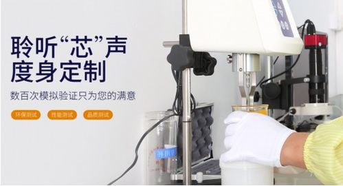 安防監控設備存儲芯片用底部填充膠廠家